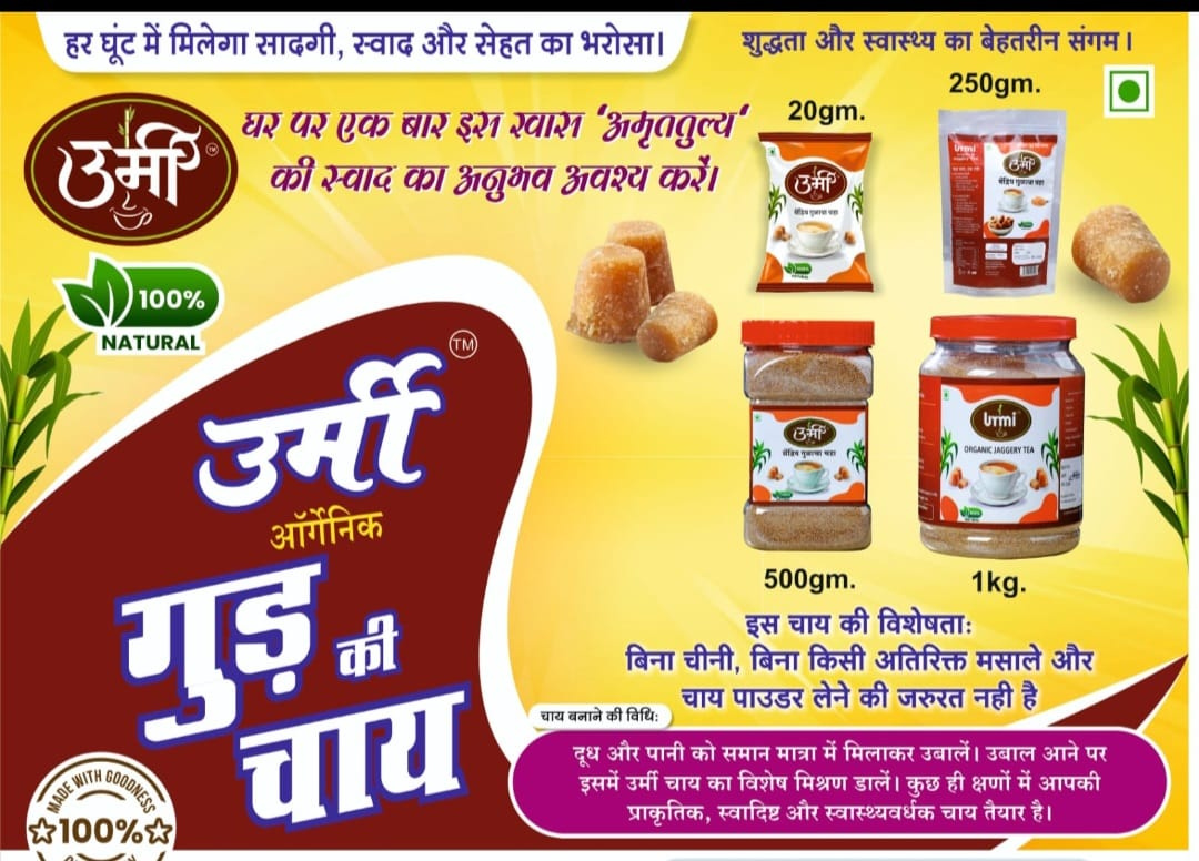Kishorkumar Krantisen